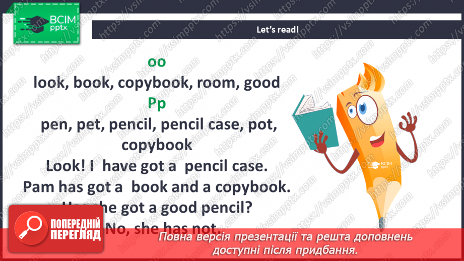 №016 - Unit 2. My School. Моя школа13