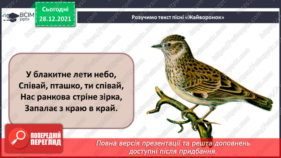 №17 -  Творча подорож Європою. Мазурка. Краков’як.10