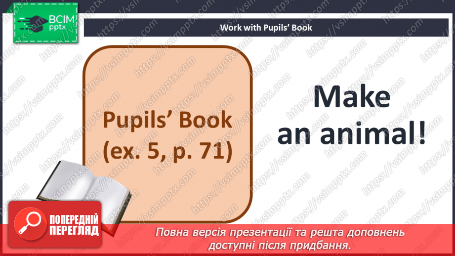 №061-62 - Into your Portfolio!12 №061-62 - Into your Portfolio!12