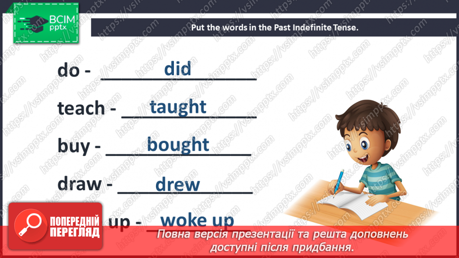 №026 - In the past. Smart Kids. “Do - did”, “teach - taught”, “draw - drew”17