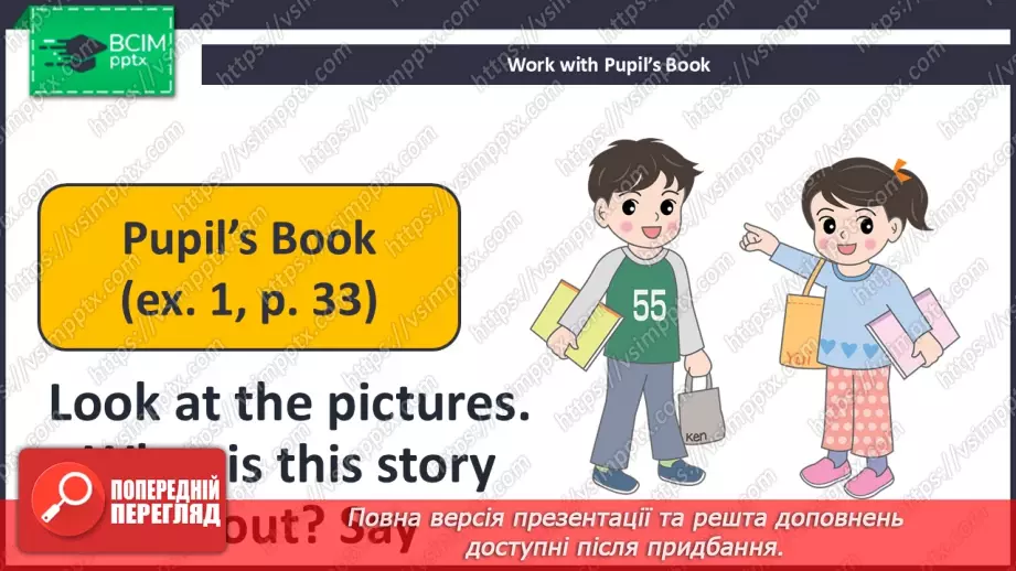 №021 - Story Time.8 №021 - Story Time.8
