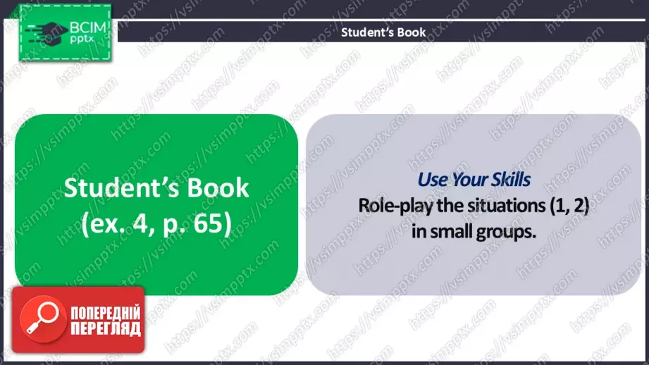 №16 - Пошук роботи та можливості після школи. Узагальнення вивченого протягом теми. Самооцінювання.  Looking for a Job and Opportunities After School. Use Your Skills. Check Your English.8 №16 - Пошук роботи та можливості після школи. Узагальнення вивченого протягом теми. Самооцінювання.  Looking for a Job and Opportunities After School. Use Your Skills. Check Your English.8