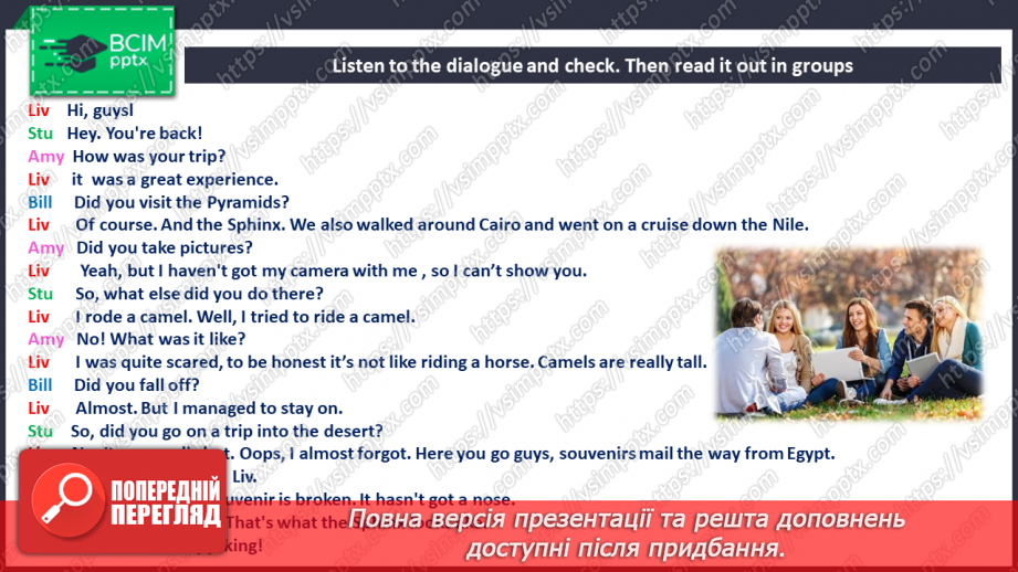 №018 - Holiday activities12 №018 - Holiday activities12