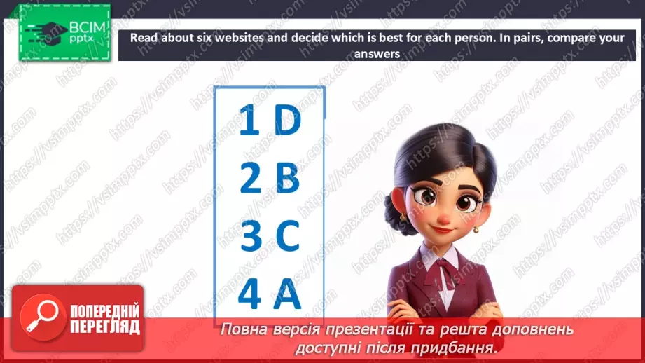 №053 - Websites for teens13