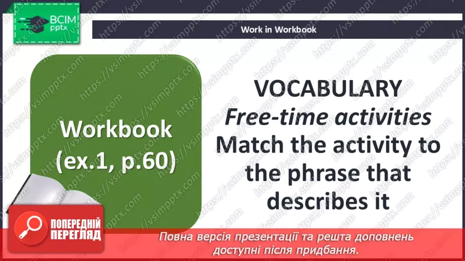 №079 - Free-time activities18 №079 - Free-time activities18