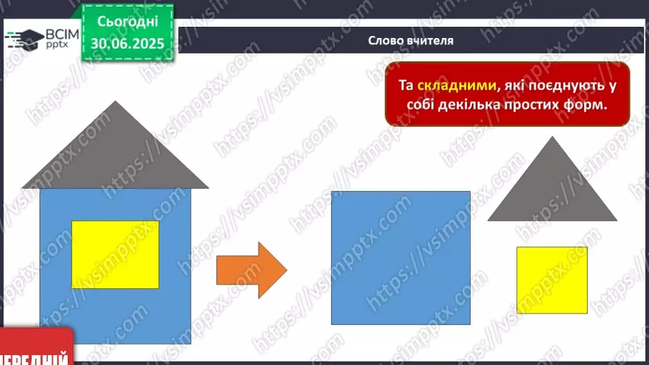 №007 - У вирі народного мистецтва8 №007 - У вирі народного мистецтва8