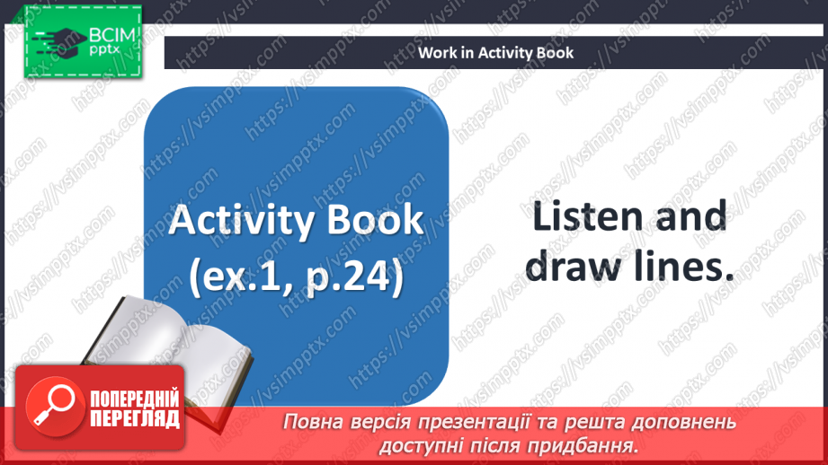 №025 - Around town. Skills. Places of the town.19 №025 - Around town. Skills. Places of the town.19