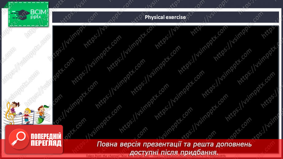 №103 - At the seaside. Festivals. Remembrance Day.15 №103 - At the seaside. Festivals. Remembrance Day.15