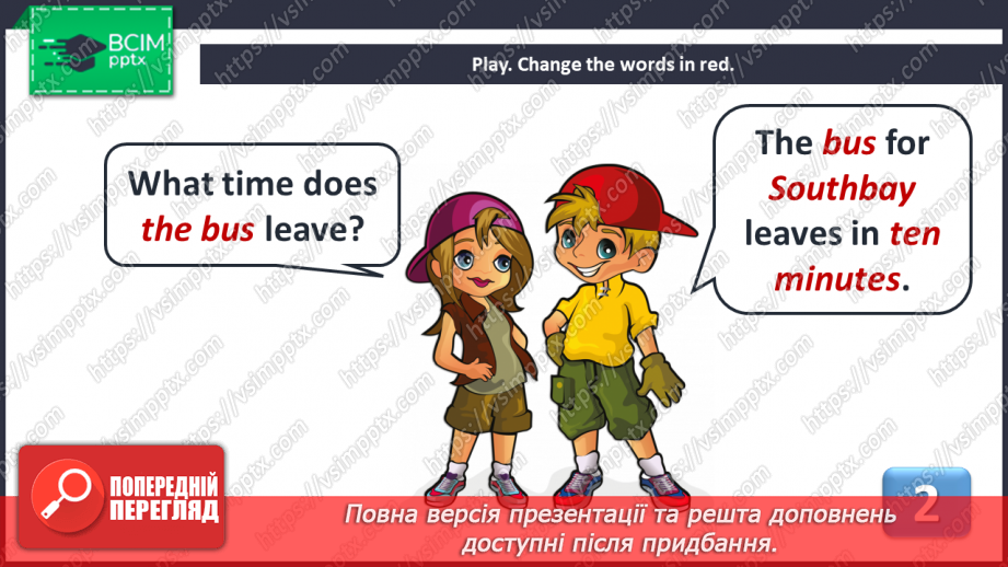 №052 - Getting around. Let’s play. “How much is it?”, “It’s …”, “How much are they?”, “They’re …”.14 №052 - Getting around. Let’s play. “How much is it?”, “It’s …”, “How much are they?”, “They’re …”.14