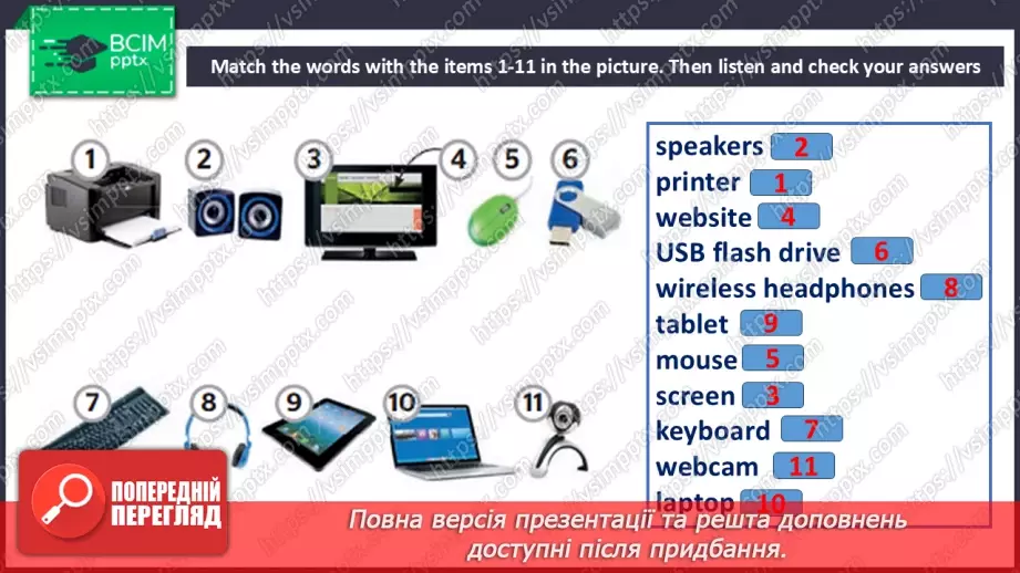 №013 - Gadgets9 №013 - Gadgets9