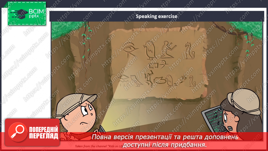 №048 - Види шкіл2 №048 - Види шкіл2