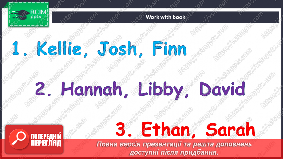№102 - Погода і пори року8