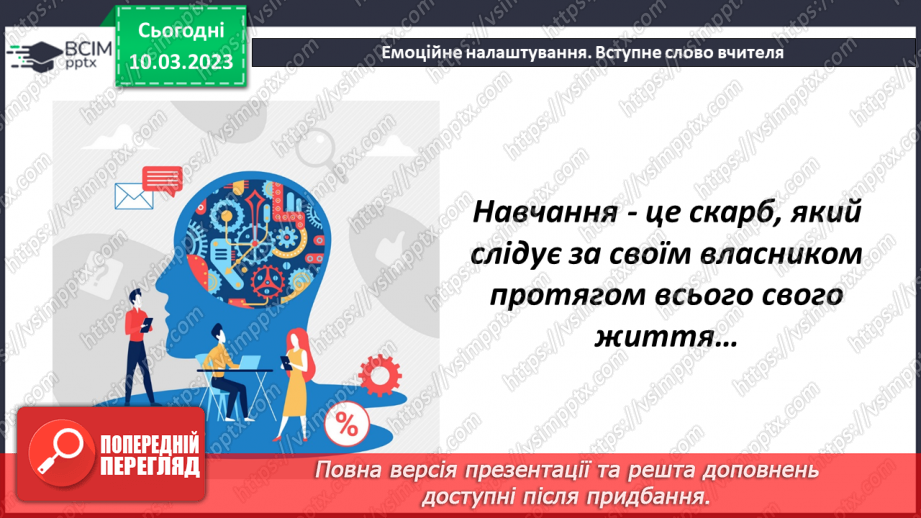 №131 - Особливі випадки ділення десяткових дробів на 0,1; 0,01; 0,01 і тд.1 №131 - Особливі випадки ділення десяткових дробів на 0,1; 0,01; 0,01 і тд.1