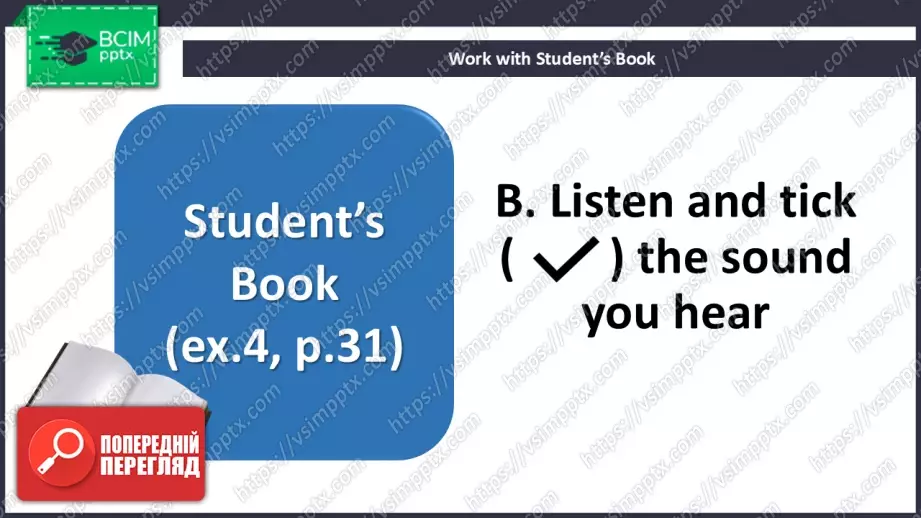 №025 - П/О. ГР4 Граматика. Present Perfect Simple11 №025 - П/О. ГР4 Граматика. Present Perfect Simple11