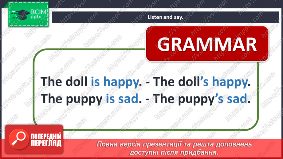 Урок №22 для 3 класу з англійської мови за Герберт Пухта Birthdays