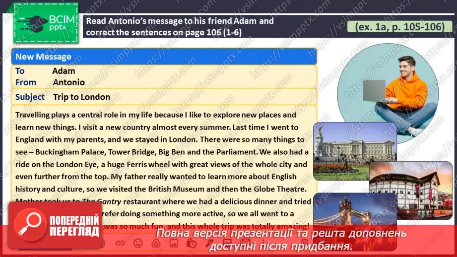 №115 - ГР4 Пишемо про Лондон.  Розвиток навичок писемного продукування. Writing About London. Writing.11 №115 - ГР4 Пишемо про Лондон.  Розвиток навичок писемного продукування. Writing About London. Writing.11