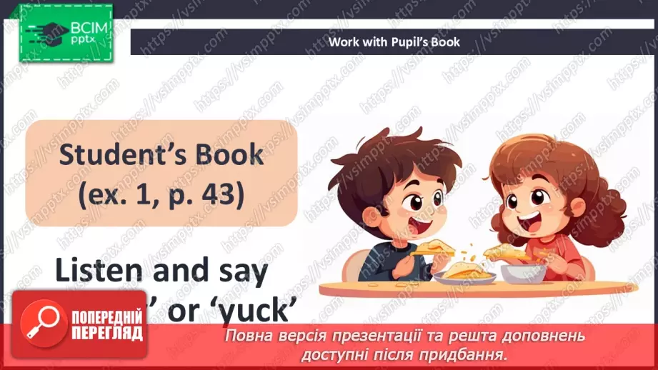 №33 - My food5 №33 - My food5