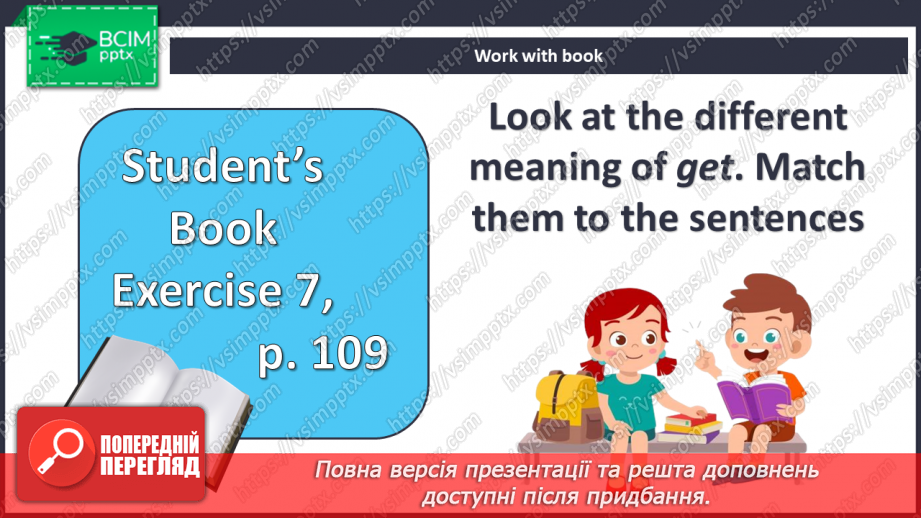 №104 - Свята16 №104 - Свята16