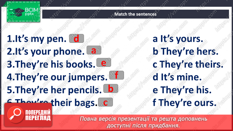 №058 - Одяг та прикраси18 №058 - Одяг та прикраси18