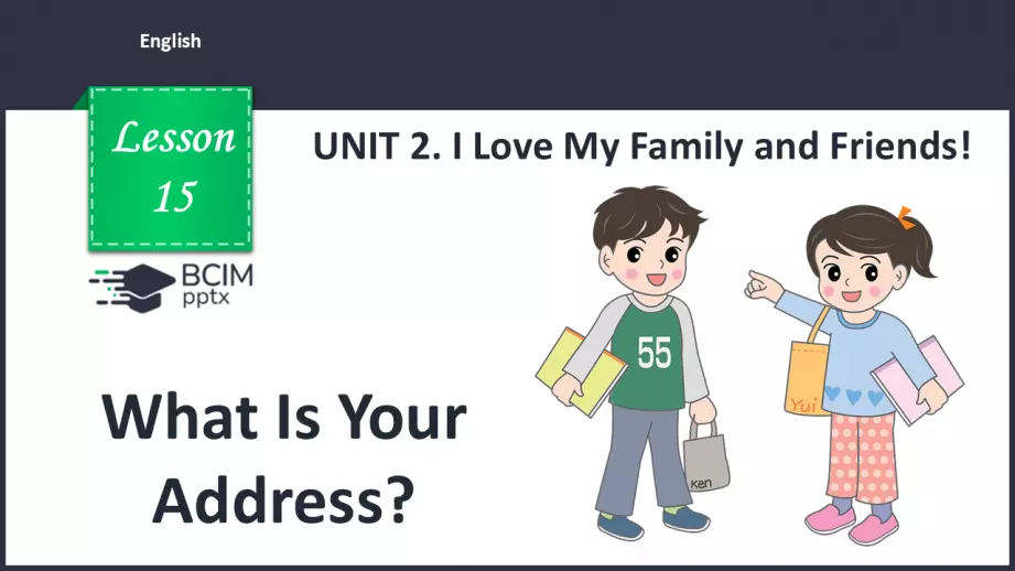 №015 - Моя адреса. Розвиток навичок усного продукування. What Is Your Address?0 №015 - Моя адреса. Розвиток навичок усного продукування. What Is Your Address?0