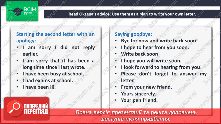 №015 - Pen Friend’s hobbies.13 №015 - Pen Friend’s hobbies.13