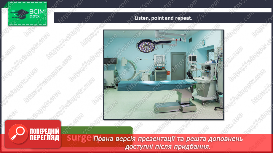 №030 - My homeplace. Story Time.6 №030 - My homeplace. Story Time.6