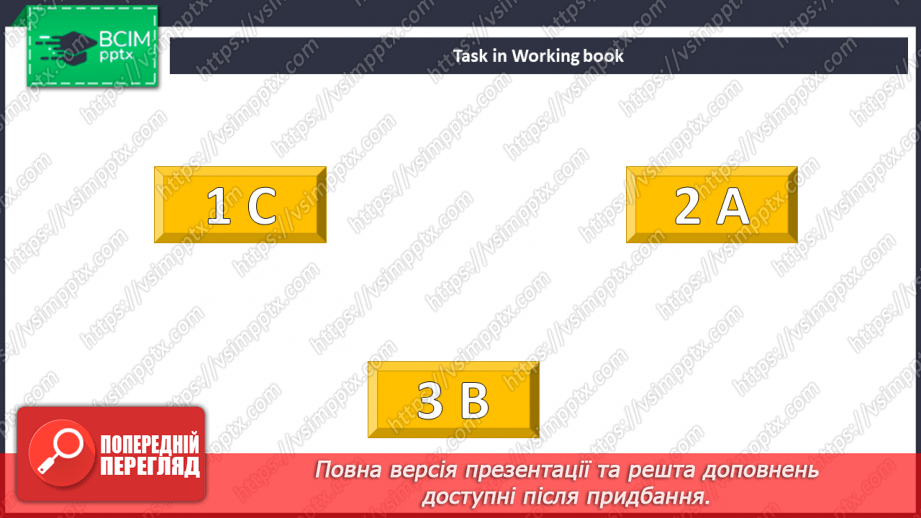 №104 - Свята24 №104 - Свята24