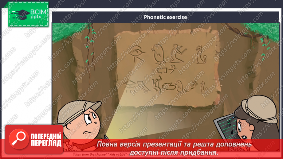 №092 - Покупки2 №092 - Покупки2