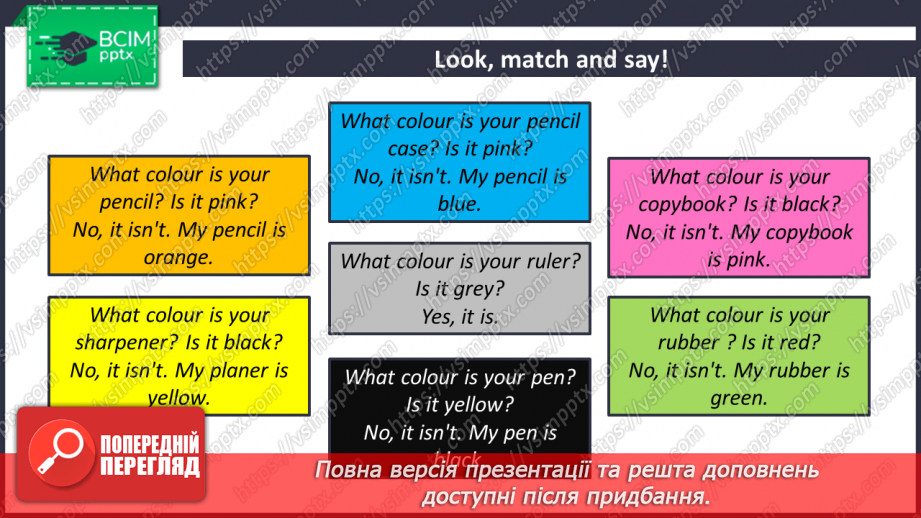 №017 - What Colour Is Your Rubber? Якого кольору твоя гумка?14