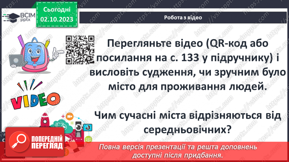 №24 - Періодизація історії людства від давнини до сучасності: середні віки5
