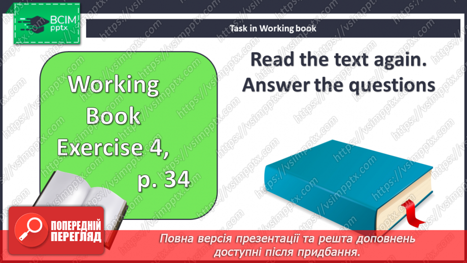№044 - Час21 №044 - Час21