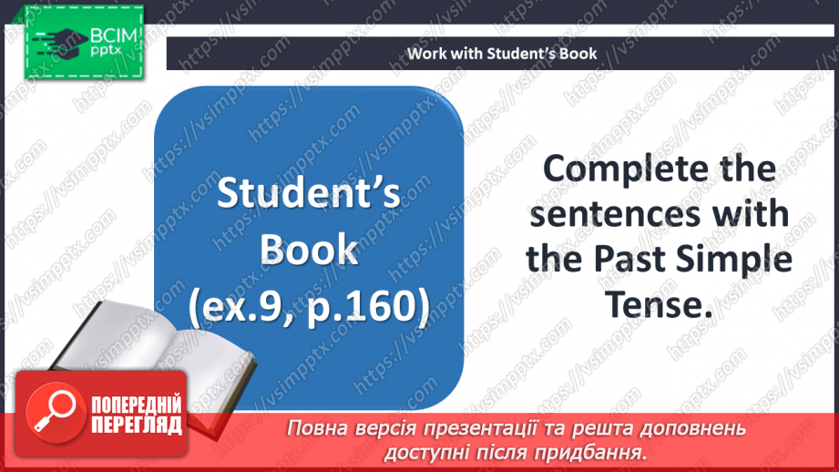 №084 - Grammar. Present Simple Tense, Present Perfect Tense and Past Simple Tense.12 №084 - Grammar. Present Simple Tense, Present Perfect Tense and Past Simple Tense.12
