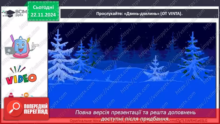 №013 - Музей як віртуальне вікно у світ мистецтва37 №013 - Музей як віртуальне вікно у світ мистецтва37