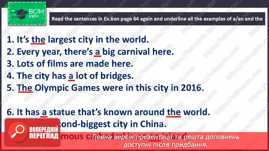 №058 - Determiners6 №058 - Determiners6