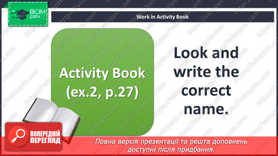 №040 - Friends. Let’s play.14 №040 - Friends. Let’s play.14