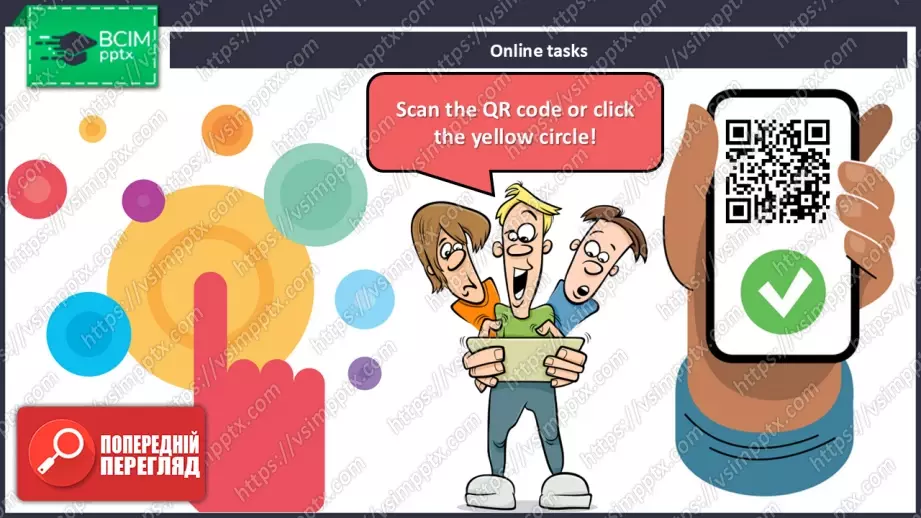 №026 - Мені подобається мій робот! (Частини тіла). Розвиток навичок зорового сприймання. Робота з текстом. I Like My Robot!24 №026 - Мені подобається мій робот! (Частини тіла). Розвиток навичок зорового сприймання. Робота з текстом. I Like My Robot!24