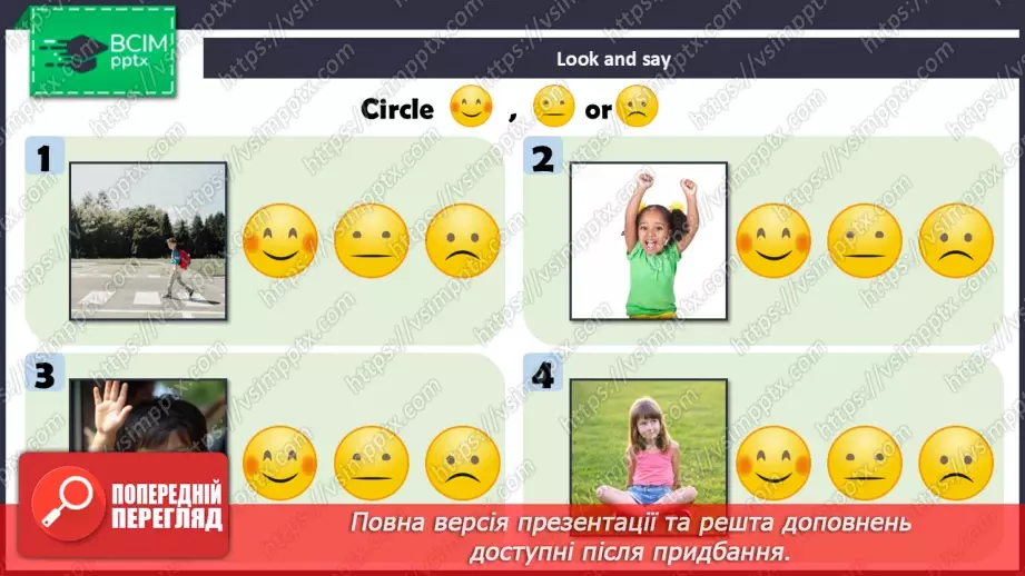 №17 - Think back. Phonics Dd15 №17 - Think back. Phonics Dd15