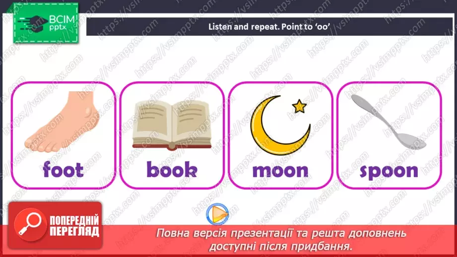 №70 - Phonics th and oo27 №70 - Phonics th and oo27