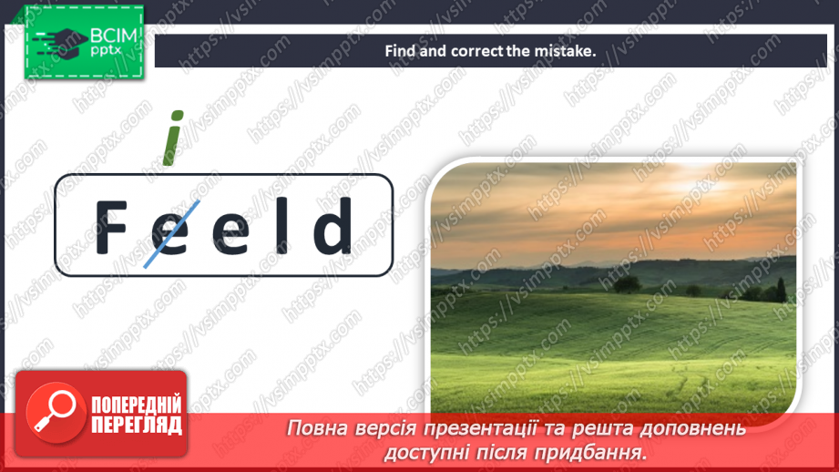 №068 - Unit 6. The world around us. The countryside.14 №068 - Unit 6. The world around us. The countryside.14