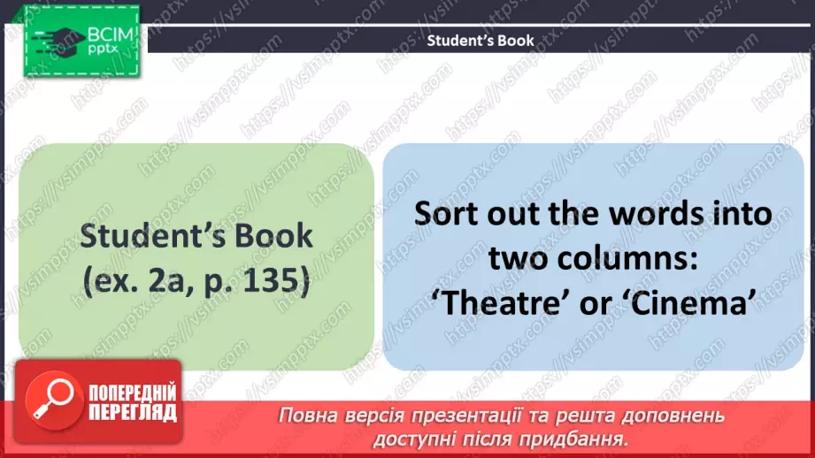 №102 - ГР1,2,3,4  Кіно та Театр. Узагальнення вивченого протягом теми. Curtain Up! Look Back.5 №102 - ГР1,2,3,4  Кіно та Театр. Узагальнення вивченого протягом теми. Curtain Up! Look Back.5