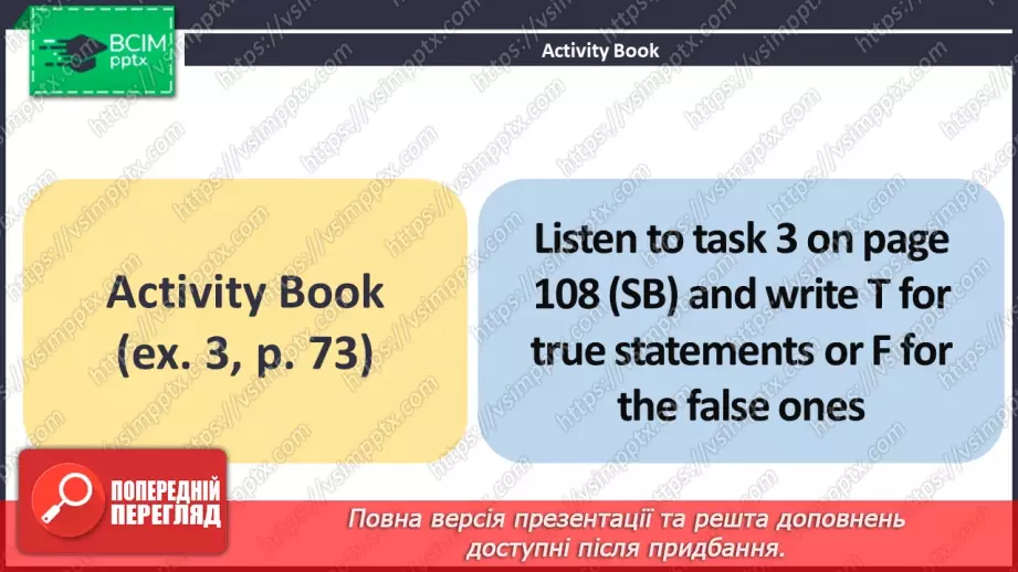 №082 - ГР1 Слухаємо про здоров'я.  Розвиток навичок сприймання на слух. Listening About Health. Listening.19 №082 - ГР1 Слухаємо про здоров'я.  Розвиток навичок сприймання на слух. Listening About Health. Listening.19