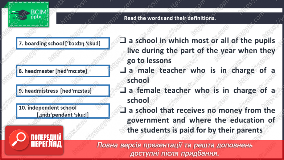№050 - Schools in Great Britain.9 №050 - Schools in Great Britain.9