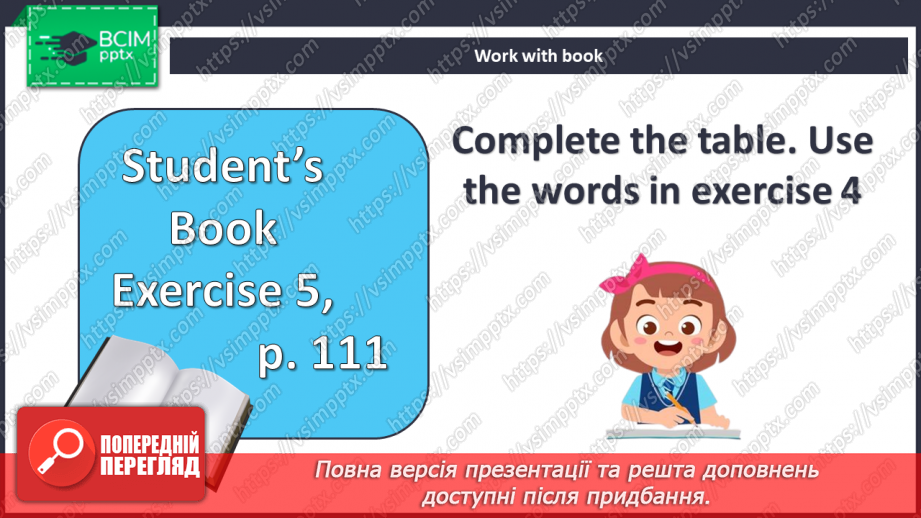 №106 - Пляжна культура в Австралії та Новій Зеландії12 №106 - Пляжна культура в Австралії та Новій Зеландії12