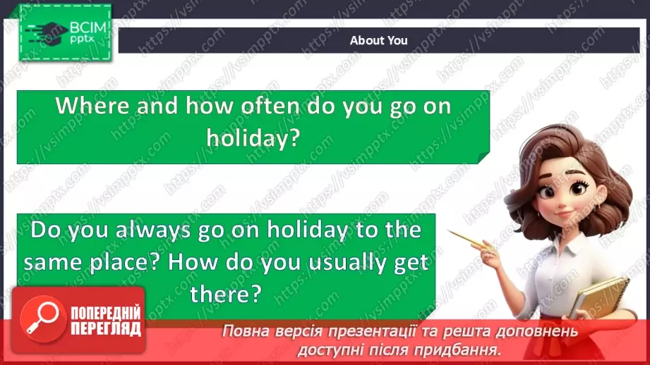 №013 - Ways of travelling4 №013 - Ways of travelling4