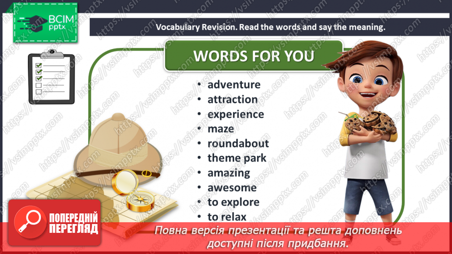 №075 - Wonderland.5 №075 - Wonderland.5