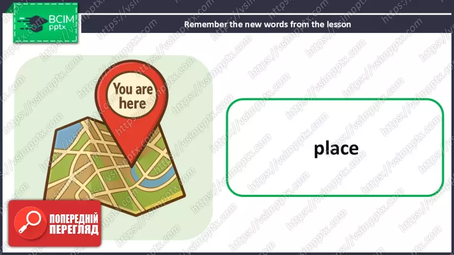 №024 - Ти можеш допомогти!  Розвиток навичок читання  та сприймання на слух. You can help29 №024 - Ти можеш допомогти!  Розвиток навичок читання  та сприймання на слух. You can help29