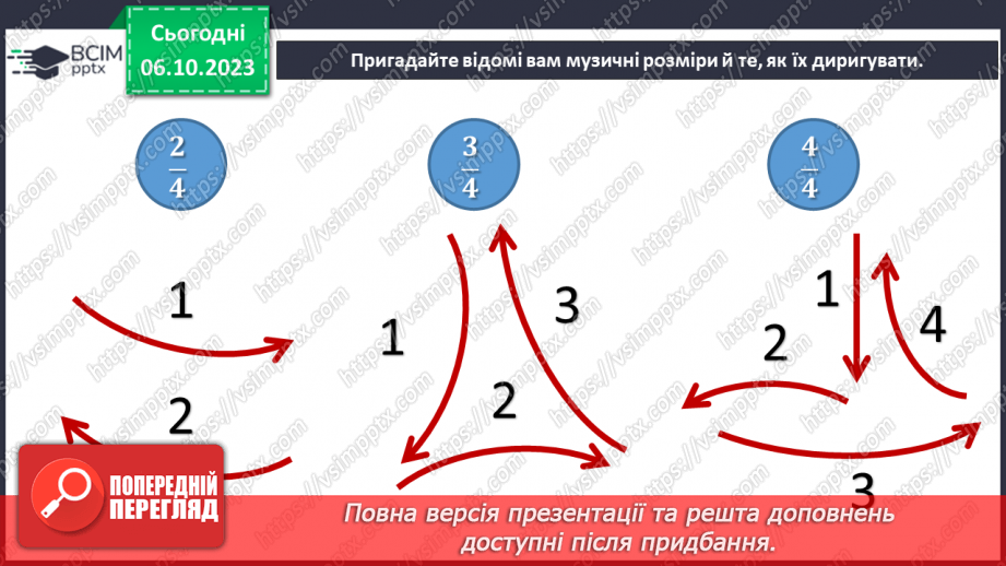 №07 - Хорові жанри24