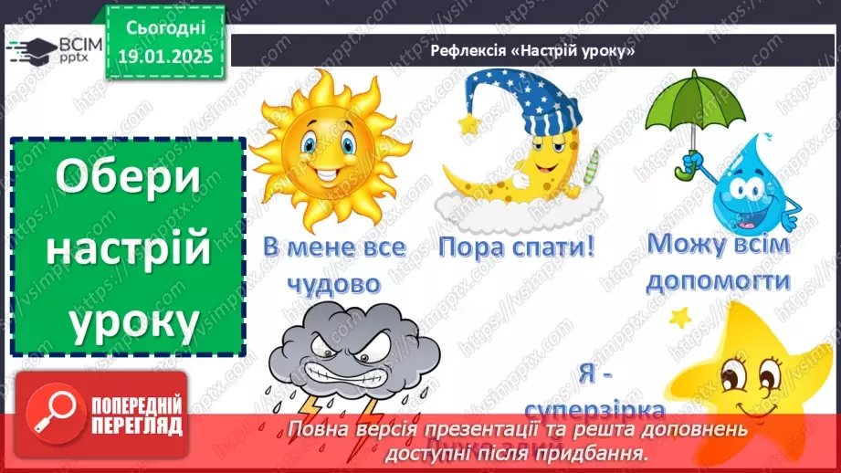 №45-47 - Презентація довгострокових проєктів, виконаних за період з початку навчального року_40 №45-47 - Презентація довгострокових проєктів, виконаних за період з початку навчального року_40