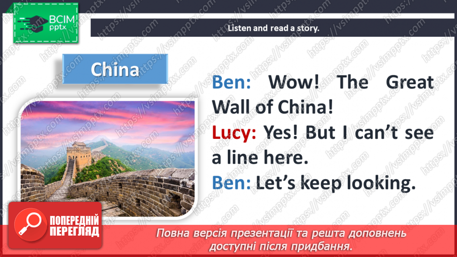 №062 - Around the world. Reading for pleasure.6 №062 - Around the world. Reading for pleasure.6