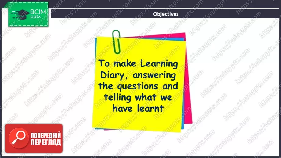 №019 - Підсумок “ Unit 1. Who are you?”  Test2 №019 - Підсумок “ Unit 1. Who are you?”  Test2